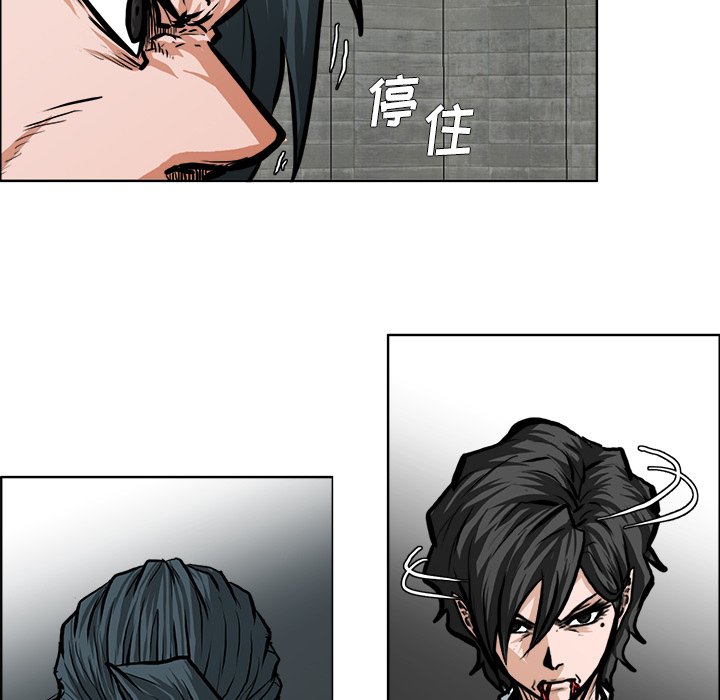 第116話 - 第20张