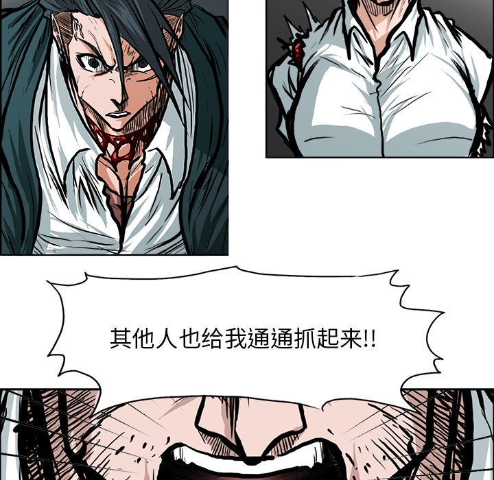 第116話 - 第21张