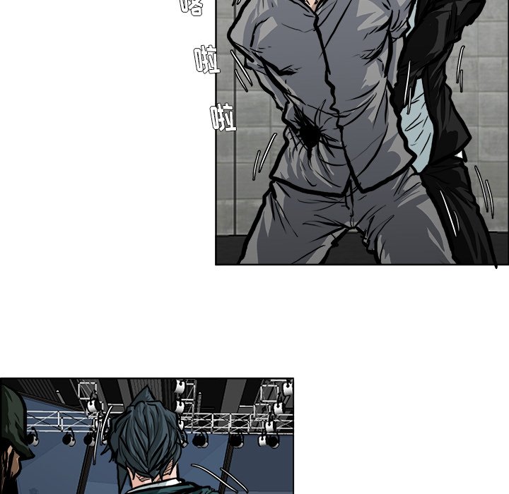 第116話 - 第23张