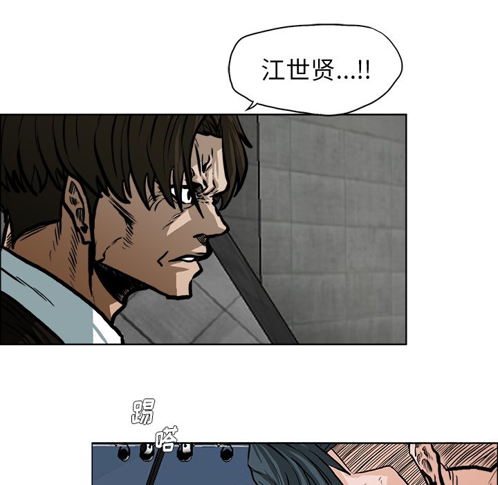 第116話 - 第27张