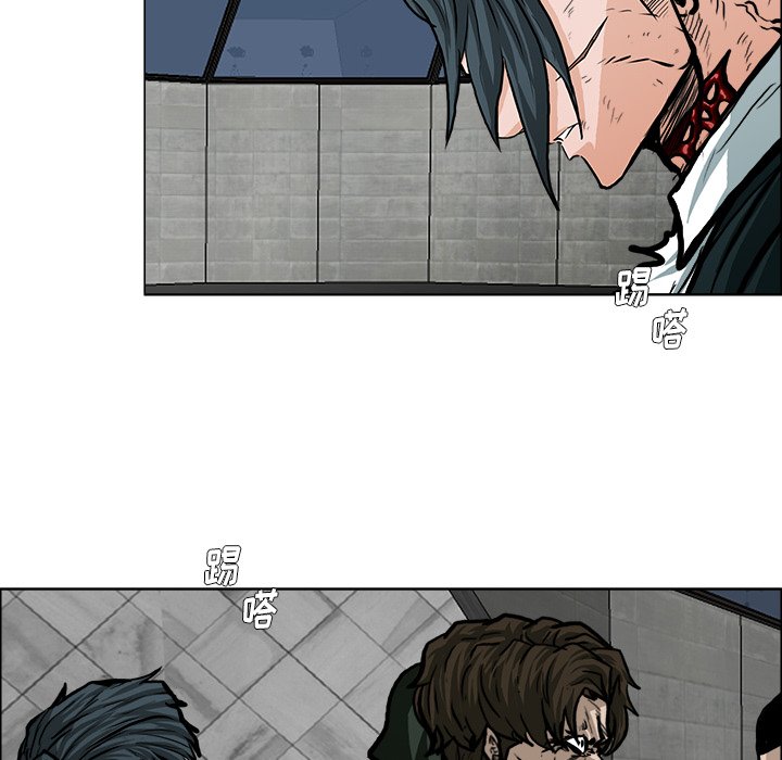 第116話 - 第28张