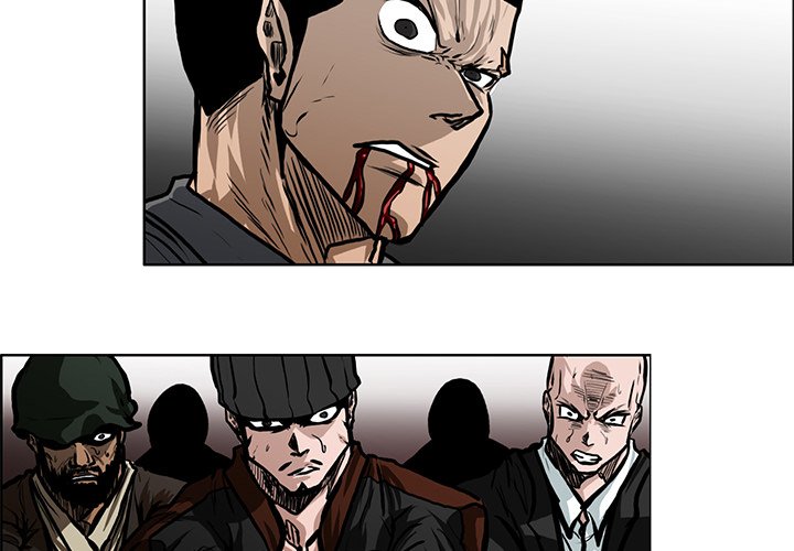 第116話 - 第3张