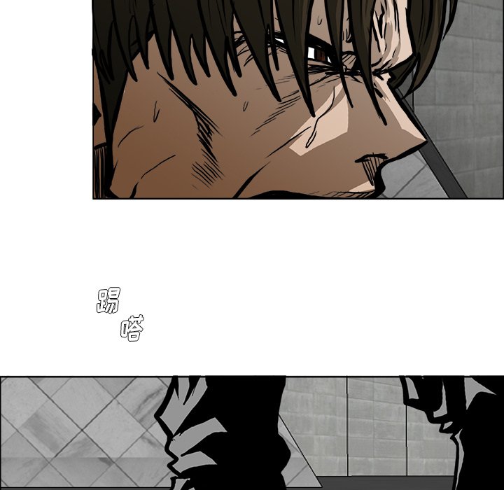 第116話 - 第30张