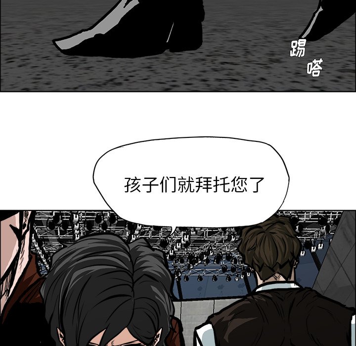 第116話 - 第31张