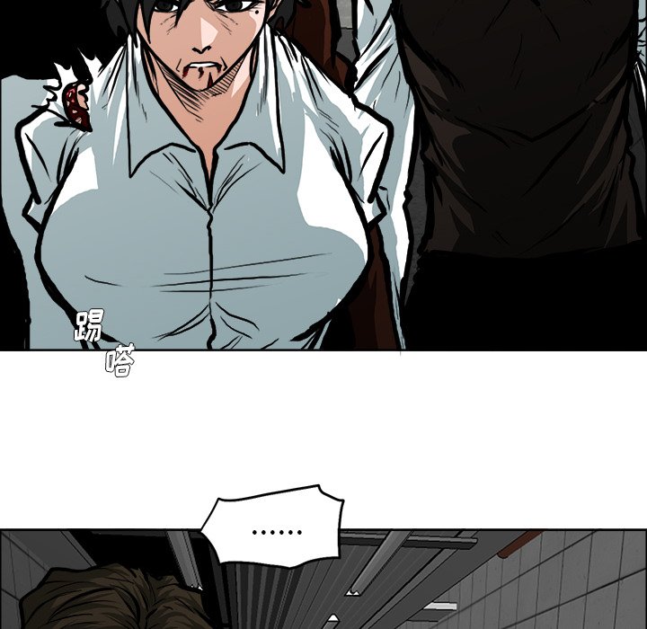 第116話 - 第32张