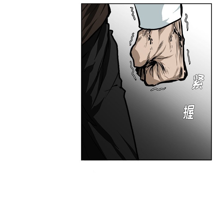 第116話 - 第35张
