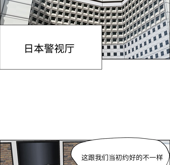 第116話 - 第38张