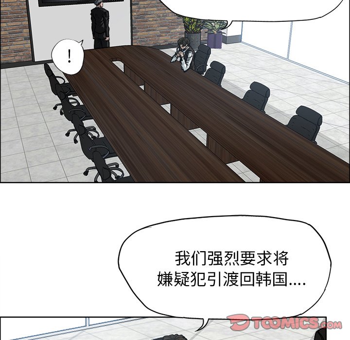 第116話 - 第39张