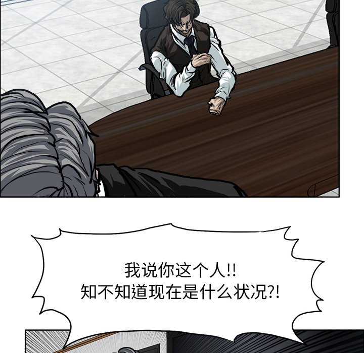 第116話 - 第40张