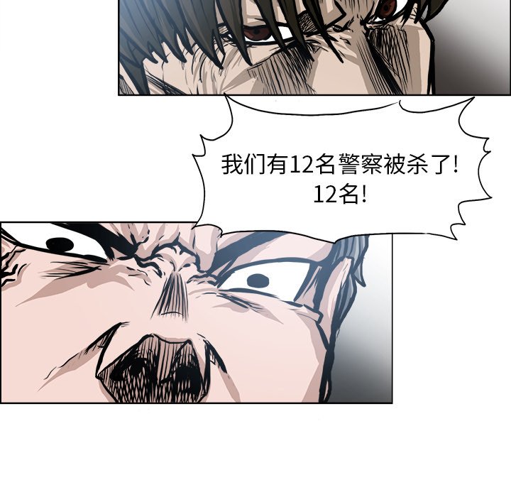 第116話 - 第42张