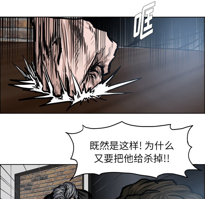 第116話 - 第44张