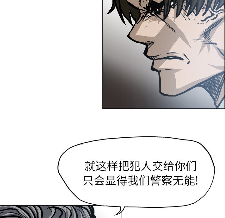 第116話 - 第46张