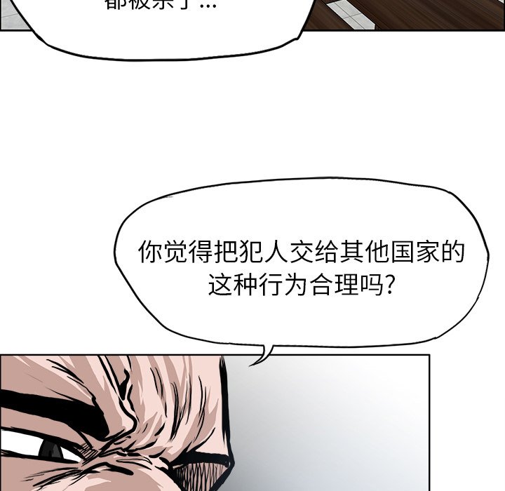 第116話 - 第49张