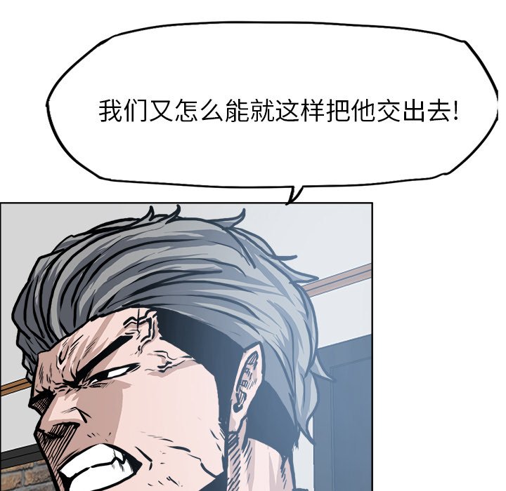 第116話 - 第56张