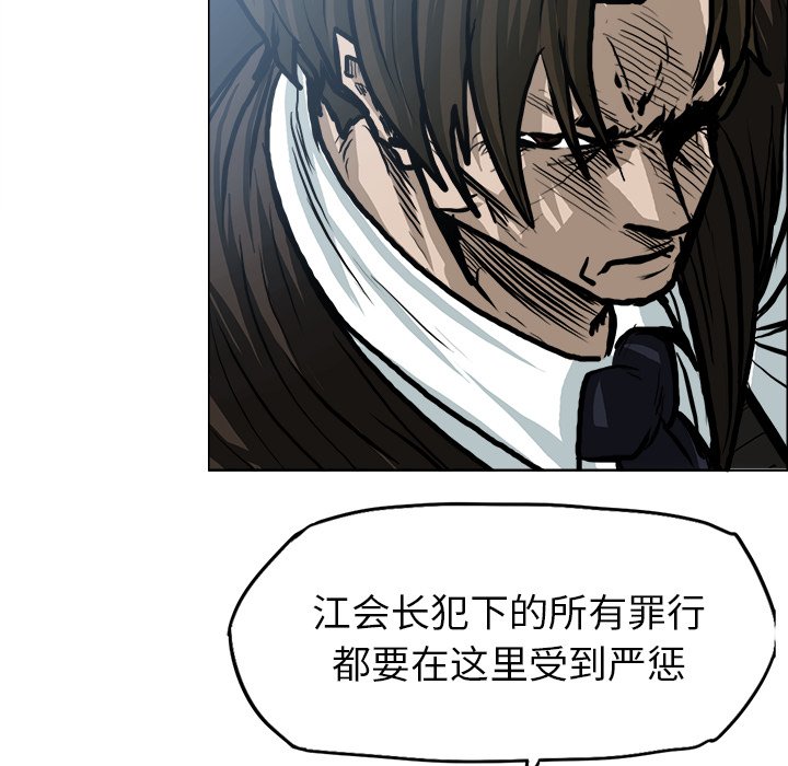 第116話 - 第58张