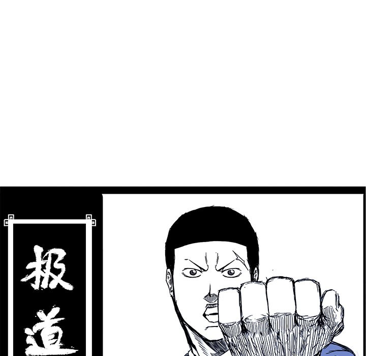第116話 - 第60张
