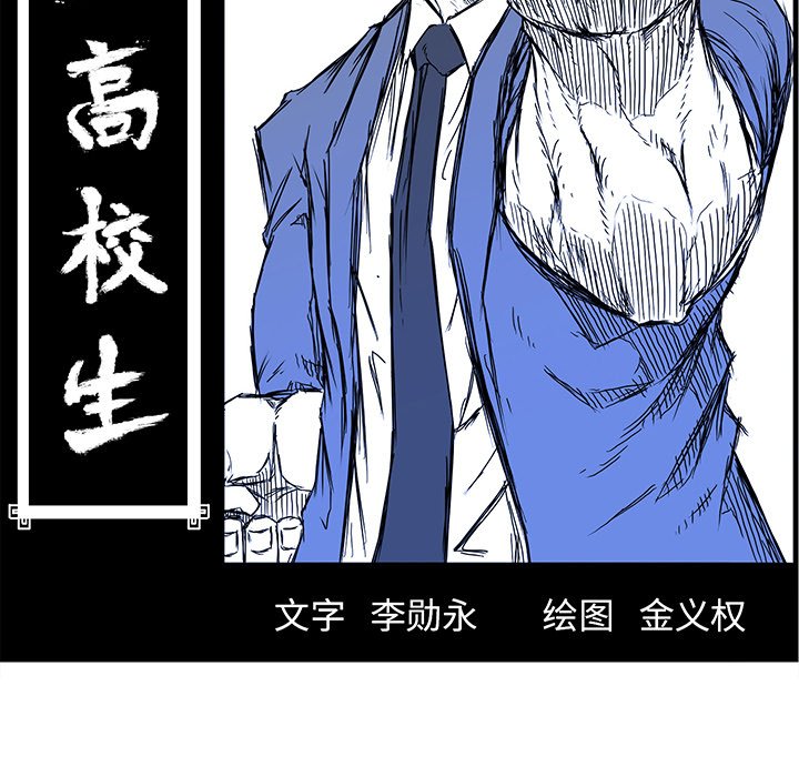 第116話 - 第61张