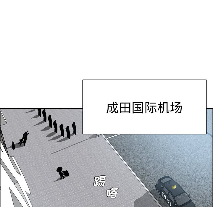 第116話 - 第62张
