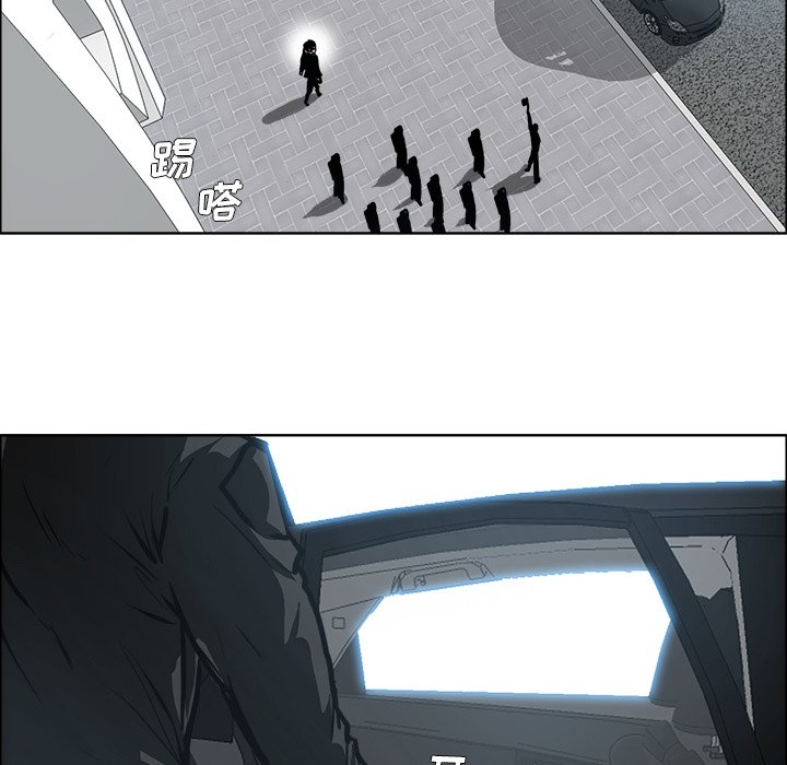 第116話 - 第63张