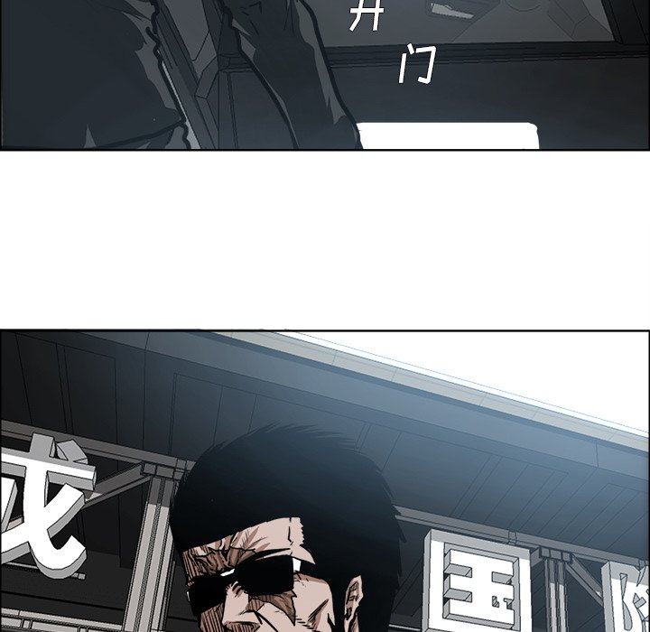 第116話 - 第64张