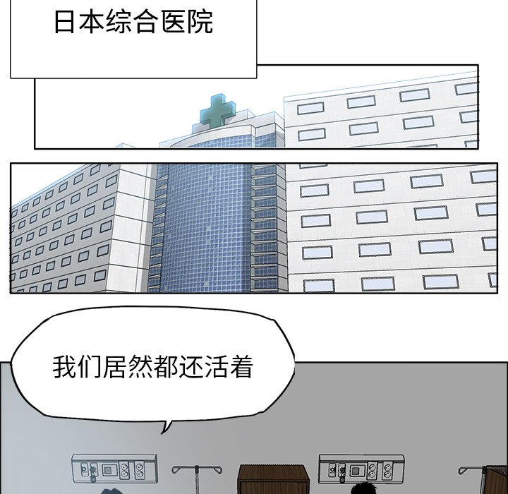 第116話 - 第66张