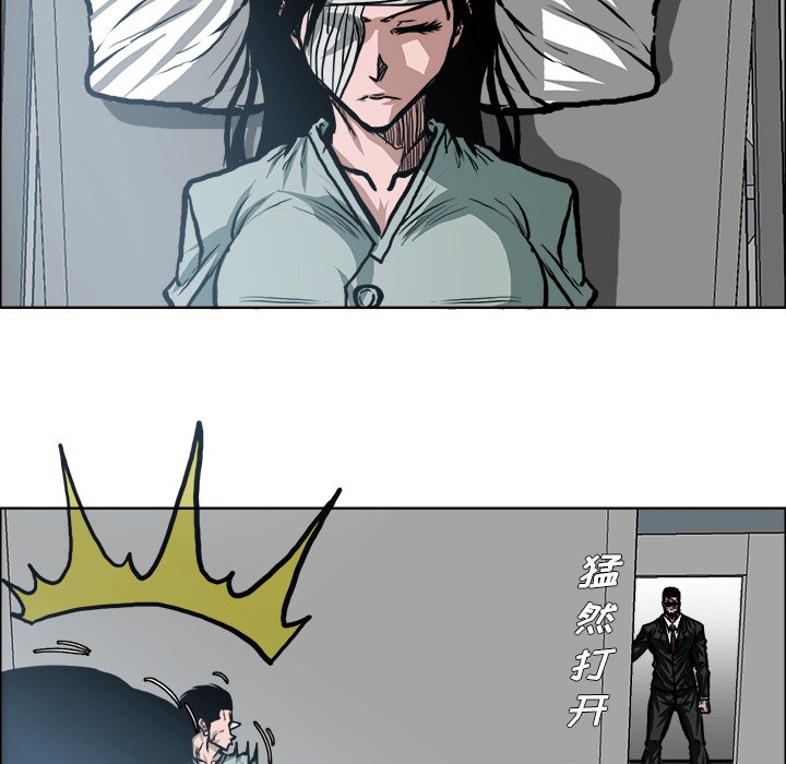 第116話 - 第68张