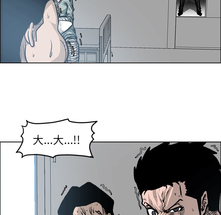 第116話 - 第69张