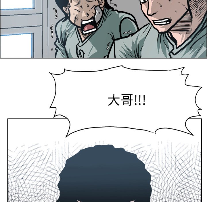 第116話 - 第70张