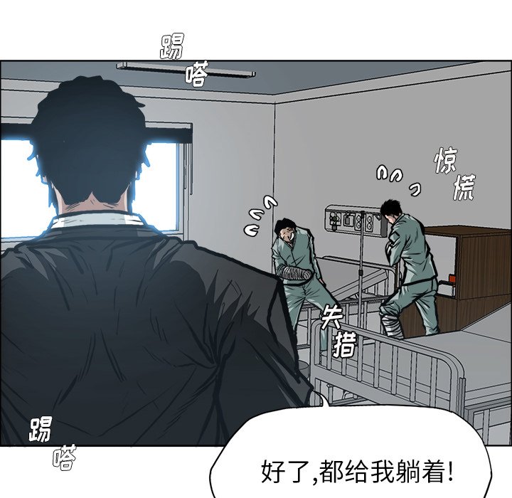 第116話 - 第72张
