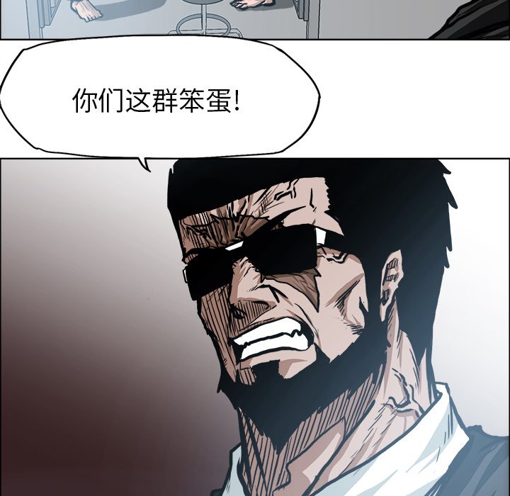 第116話 - 第74张