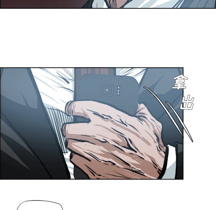 第116話 - 第75张