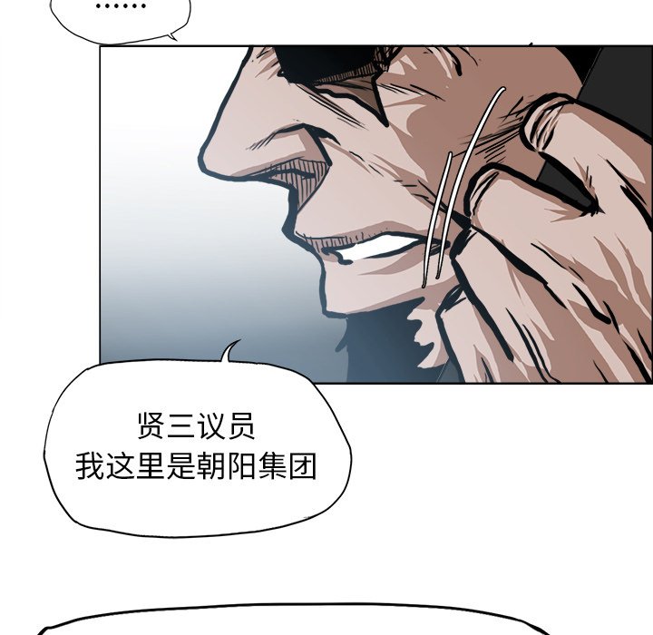 第116話 - 第76张