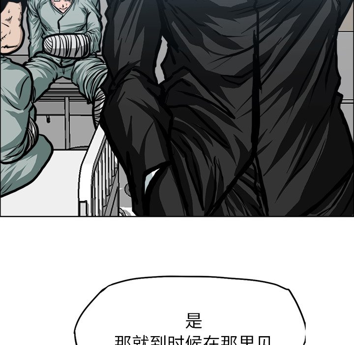 第116話 - 第78张