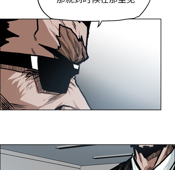 第116話 - 第79张