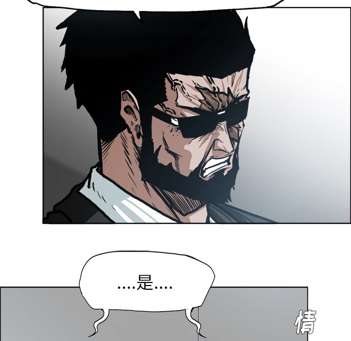 第116話 - 第81张