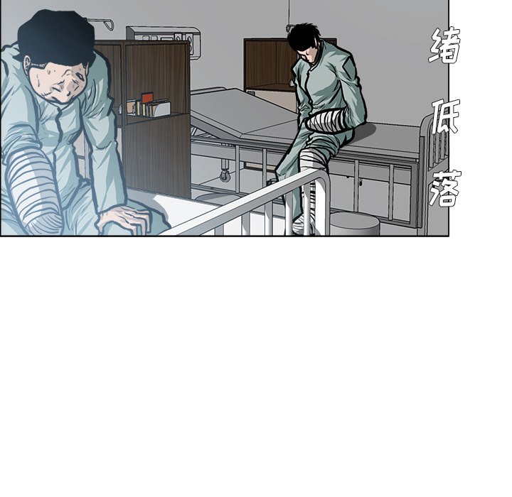 第116話 - 第82张