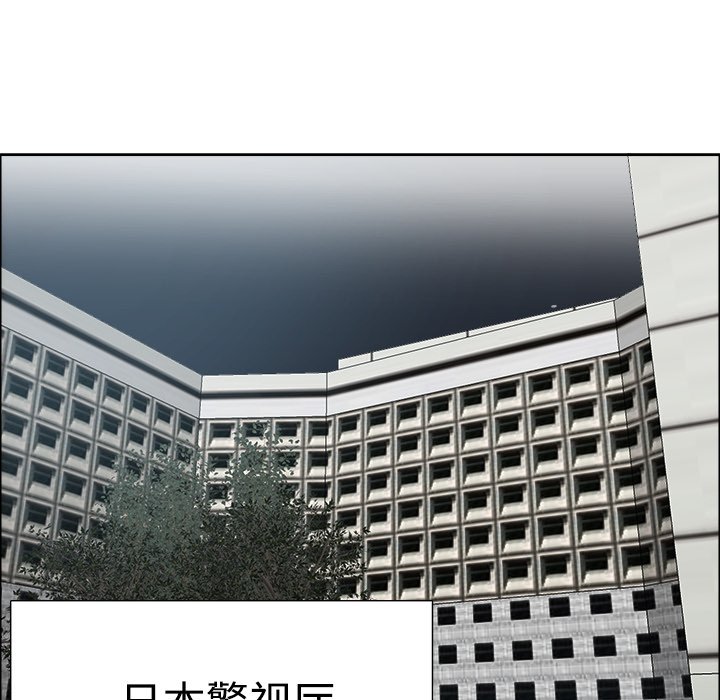 第116話 - 第83张
