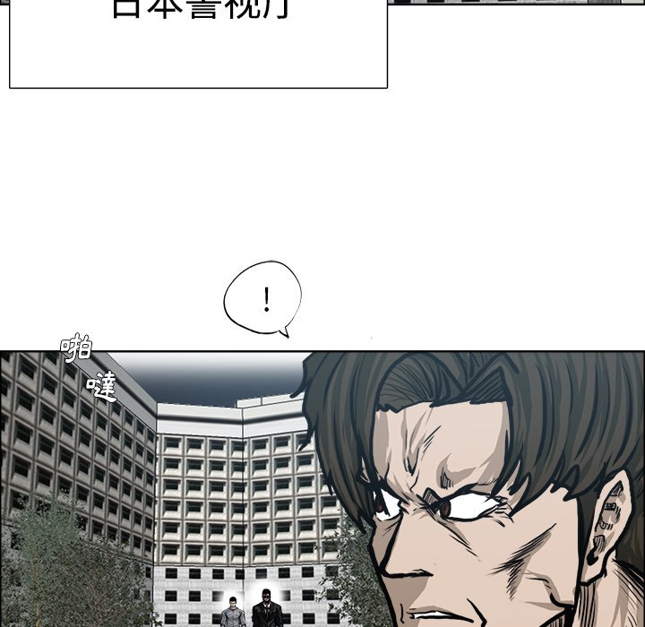 第116話 - 第84张