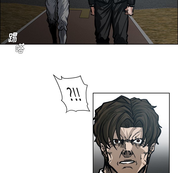 第116話 - 第86张