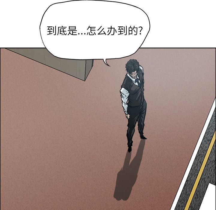 第116話 - 第88张