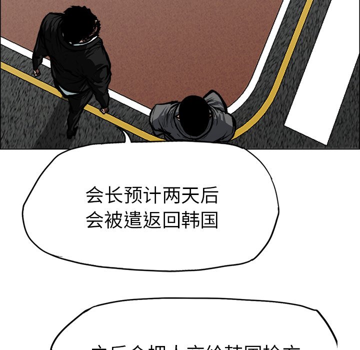 第116話 - 第89张