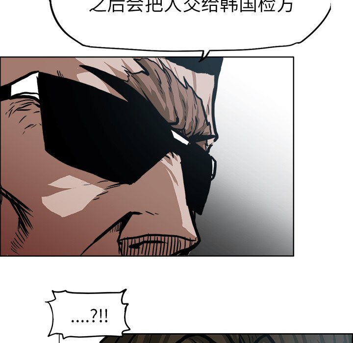 第116話 - 第90张