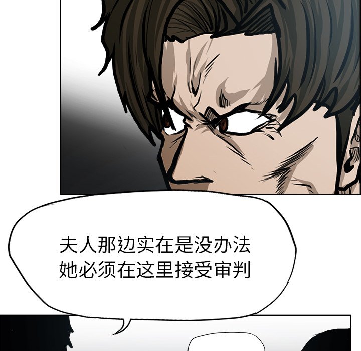 第116話 - 第91张