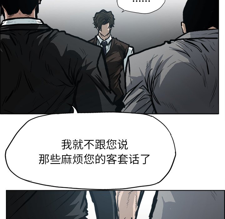 第116話 - 第92张