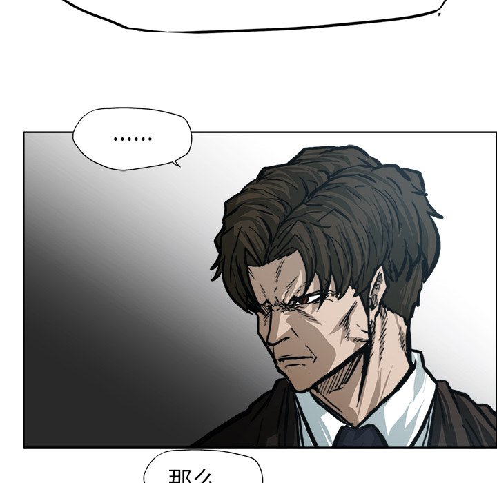 第116話 - 第94张