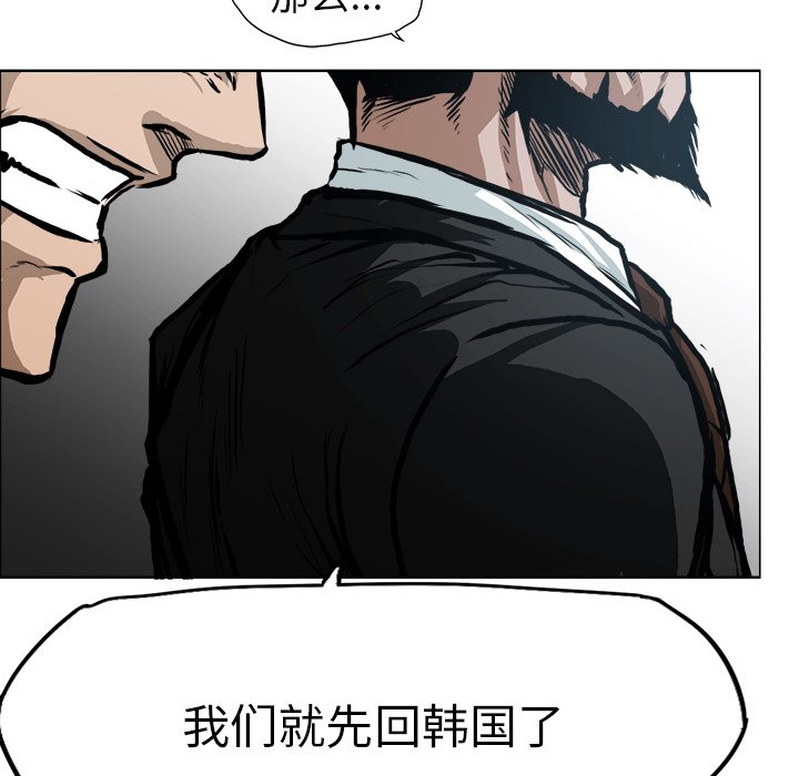 第116話 - 第95张