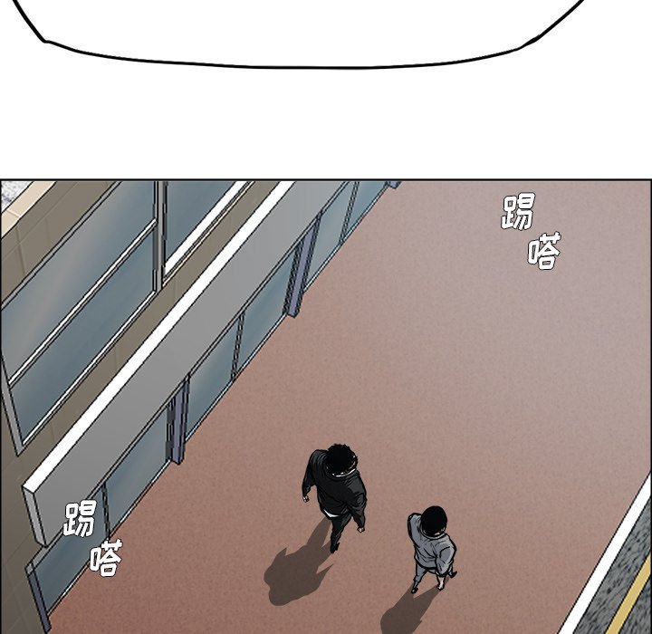 第116話 - 第96张
