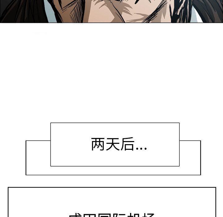 第116話 - 第98张