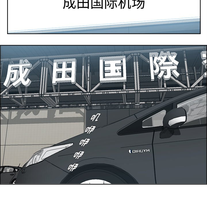 第116話 - 第99张