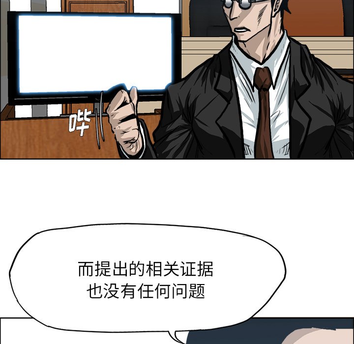第117話 - 第10张